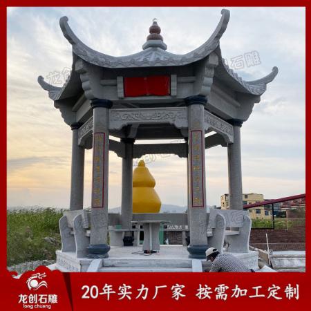 石亭子多少錢(qián) 石涼亭加工廠家