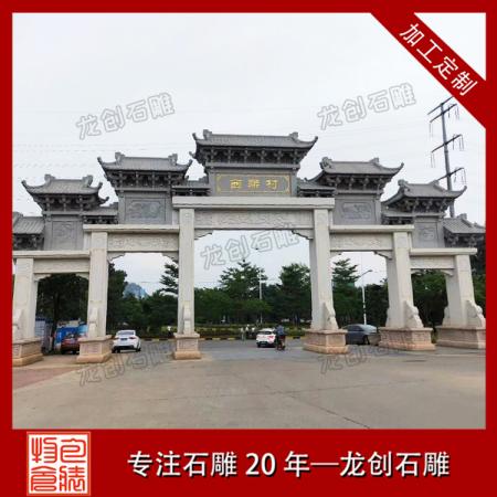 常年加工入村牌坊 農(nóng)村石牌坊價格