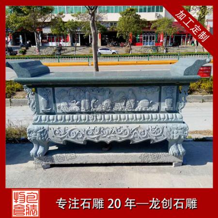 寺廟石雕供桌批發(fā) 石雕供桌生產廠家