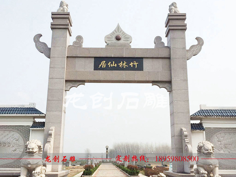 石雕牌坊廠(chǎng)家講解如何清洗石雕牌坊