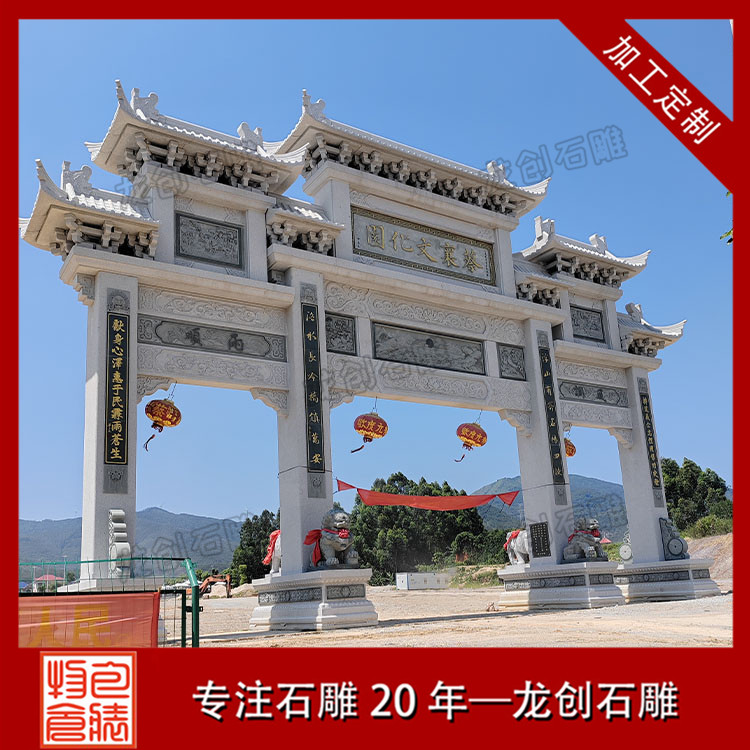 古建石牌坊，發(fā)揚傳統(tǒng)文化，展現(xiàn)民族風貌